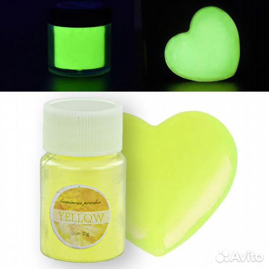 20 гр. Люминофор желтый (порошок)
