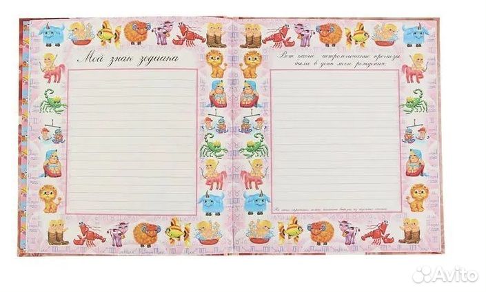 Детские фотоальбомы для новорожденных скрапбукинг