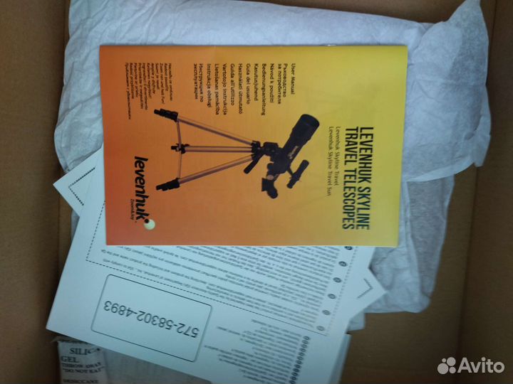 Телескоп астрономический
