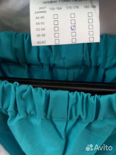 Спецодежда