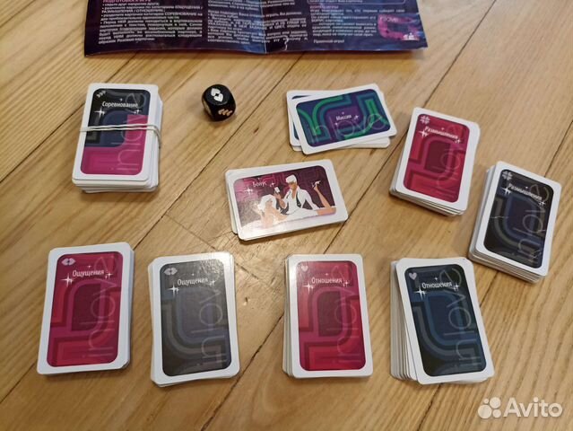 Игра IN love игра для влюблённых (18+)