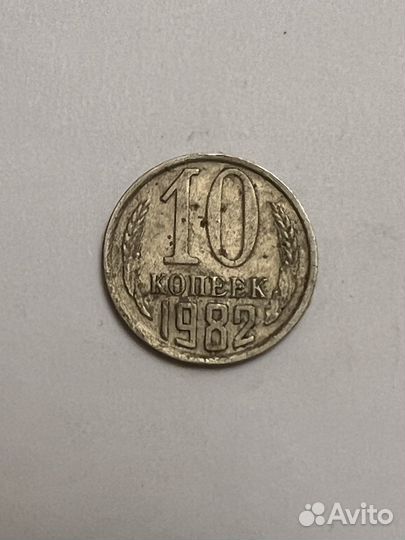 Монеты СССР