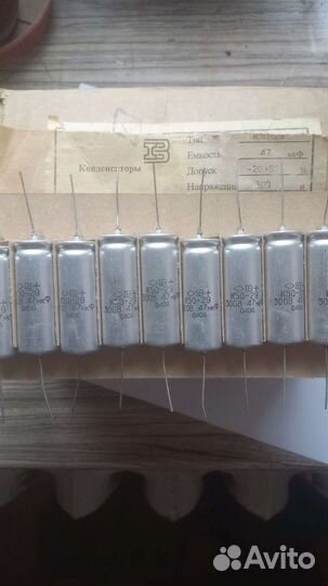 Конденсаторы К50-29 К50-29В