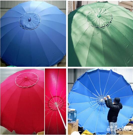 Зонт пляжный