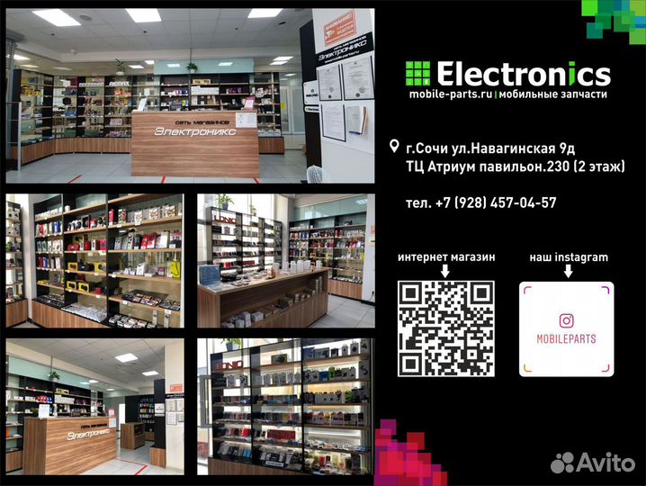 Запчасти для Mi 9T новые, с гарантией