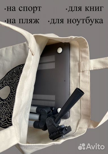 Сумка шоппер новая