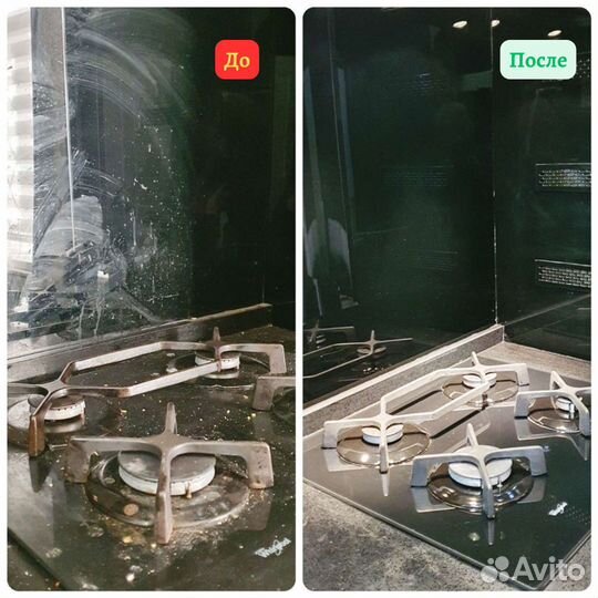 Клининг. Уборка квартир, уборка после ремонта