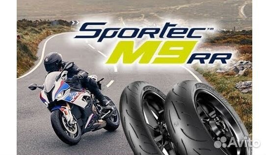 Мотошины 120+180 Metzeler Sportec M9 RR Спорт