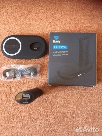 Набор с беспроводной зарядной станцией новый