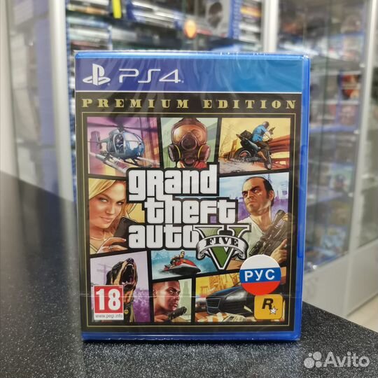 Grand Theft Auto V PS4 (новый)