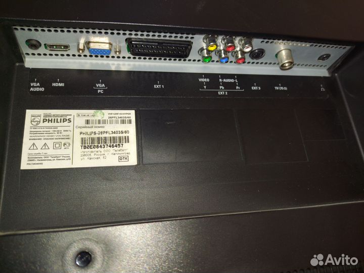 Телевизор philips 26pfl3403s/60