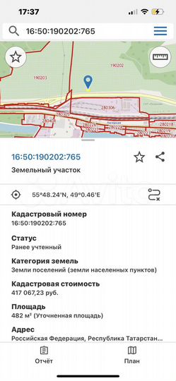 Участок 4,8 сот. (СНТ, ДНП)