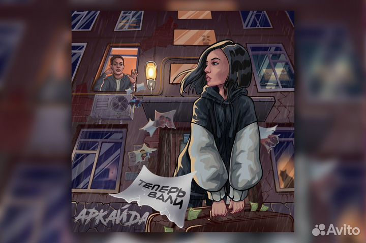 Нарисую иллюстрацию, обложку на трек/альбом