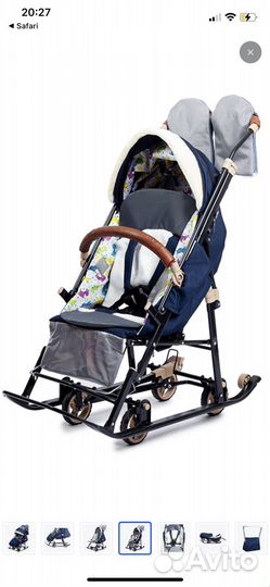 Санки коляска galaxy