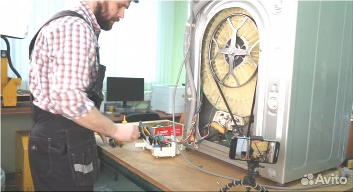 Ремонт стиральных машин