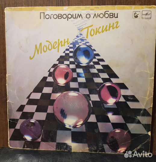 Пластинки СССР