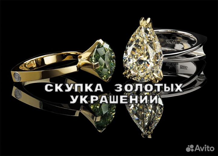 Золотое кольцо