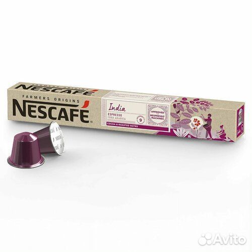 Капсулы для кофемашины Nespresso