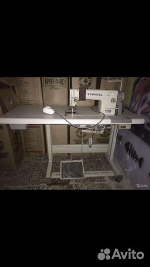 Швейная машинка typical GC6150 H со столом