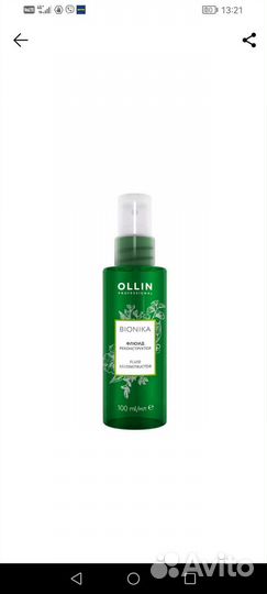 Ollin professional флюид реконструктор