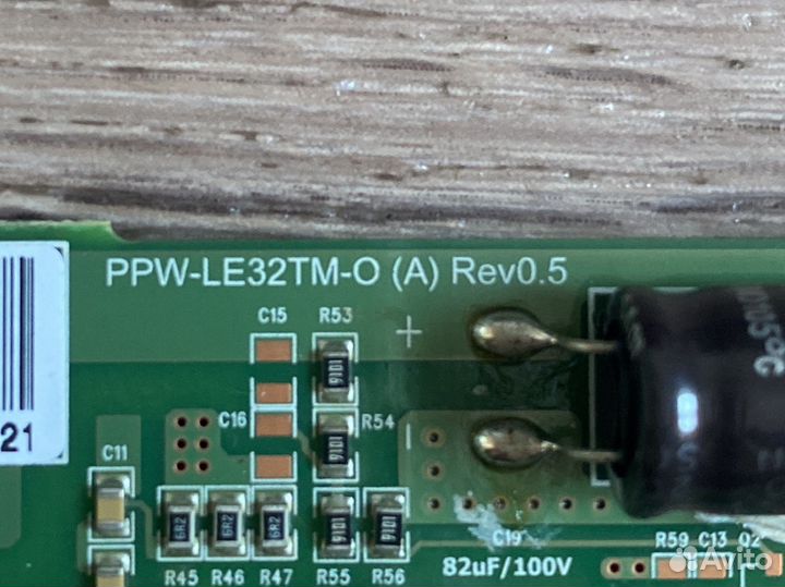Инвертор PPW-le32tm-O