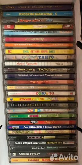Музыкальные CD- диски