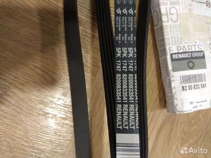 Ремень генератора 5PK1747 Рено Renault
