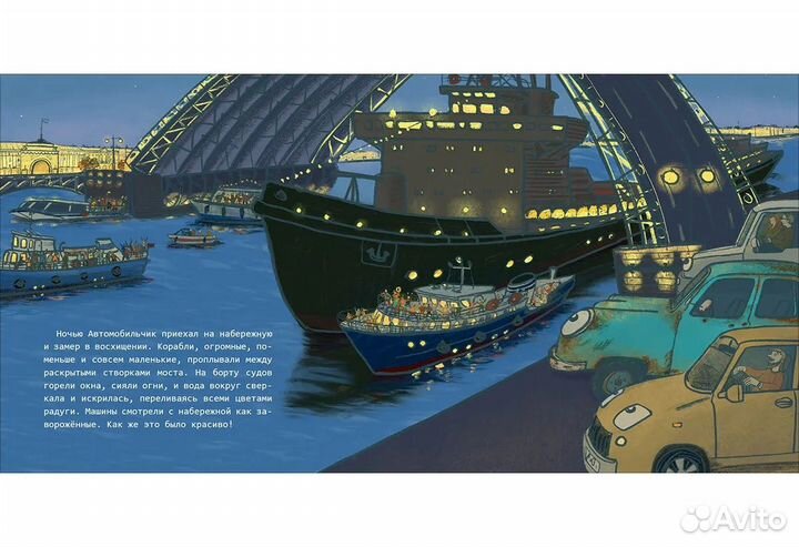 Автомобильчик. Нигма