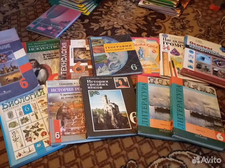 Учебники бу