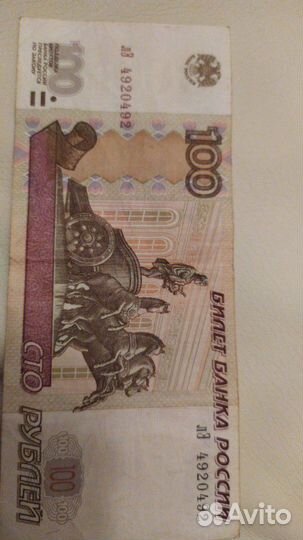 Купюры красивые номера