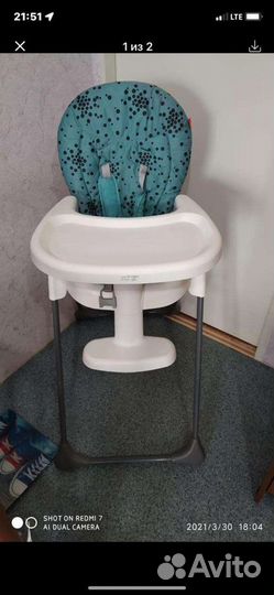 Стульчик для кормления