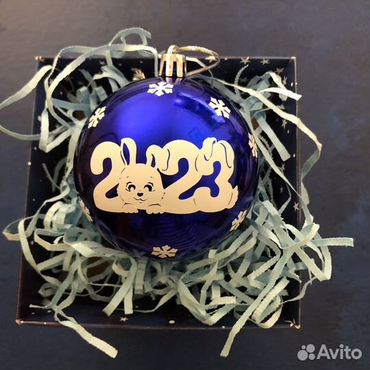 Именные елочные шары