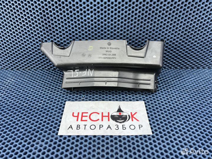 Воздуховод радиатора левый VW Touareg 2010-2014