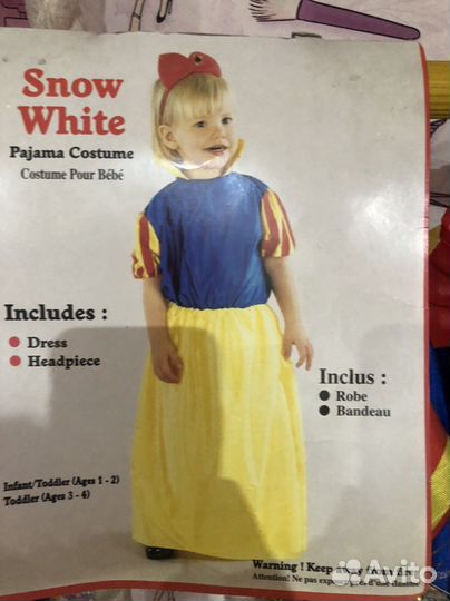 Новогодние костюмы, цена за все