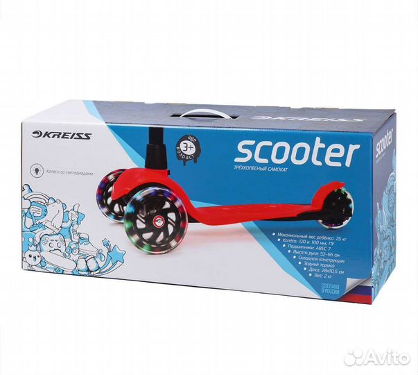 Самокат детский трехколесный kreiss