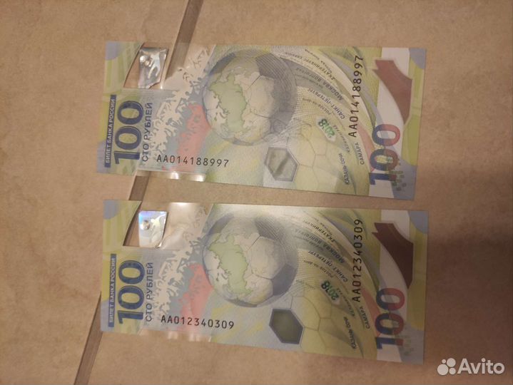 Банкнота к чемпионату мира по футболу 2018