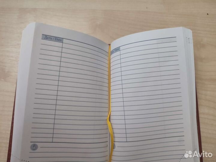 Ежедневник