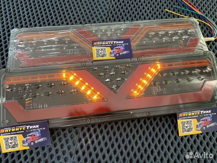 Задние фонари грузовые 