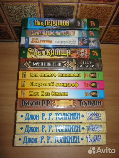 Книги из домашней библиотеки (фэнтази)
