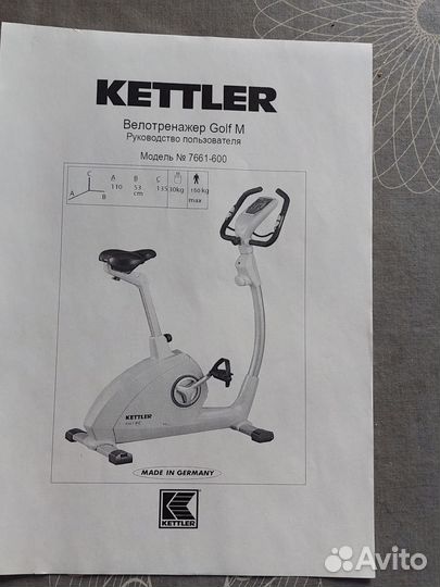 Велотренажер Kettler Golf M