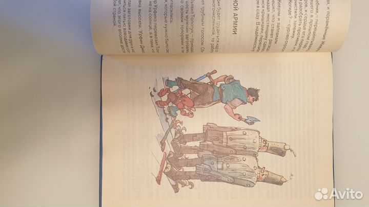 Детские книги СССР