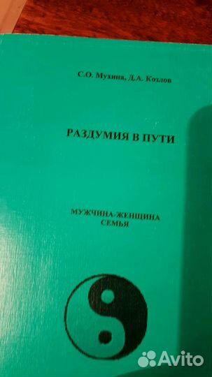 Книги по неврологии,акупунктуре