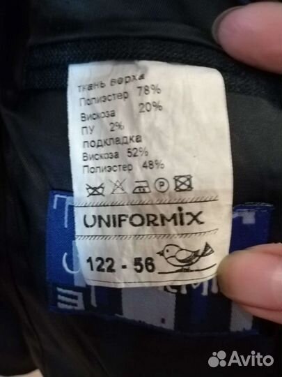 Школьный костюм