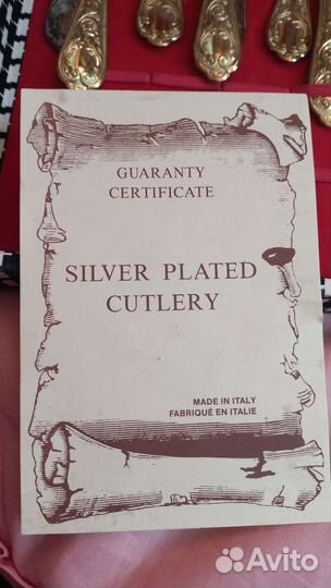 Мельхиоровый набор Италия с позолотой