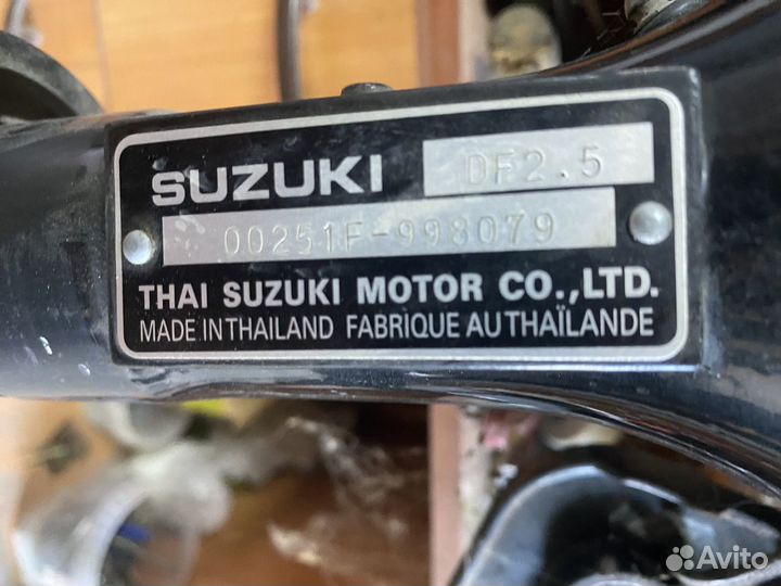 Мотор лодочный Suzuki DF 2,5