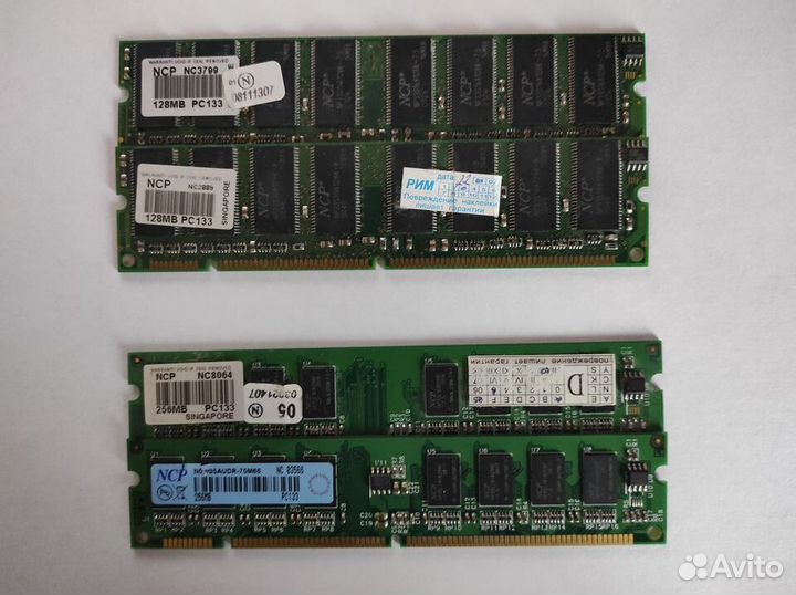 Оперативная память sdram