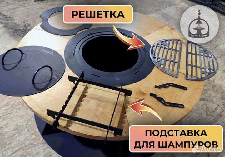Гриль стол мангал барбекю с доставкой