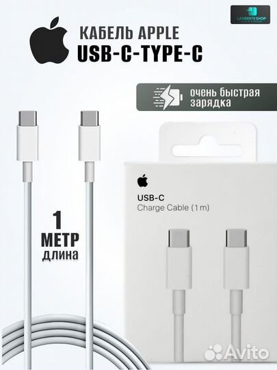 Оригинальный блок для iPhone