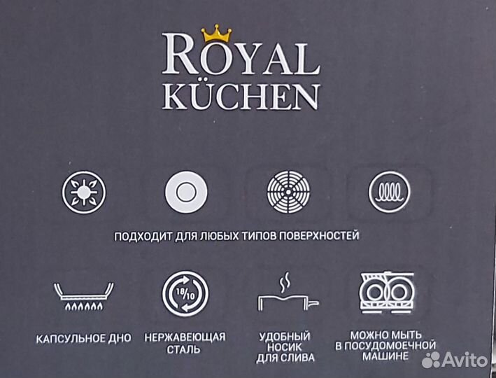 Турка, сотейник и др