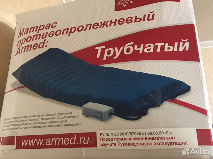 Ортопедический матрац противопролежневый для леж